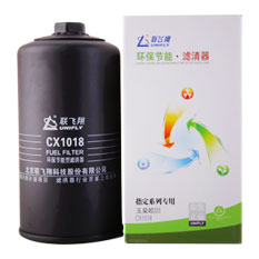 環(huán)保節(jié)能型汽車濾清器CX1018黑色帶接口