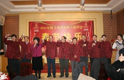 團(tuán)拜會上公司全體高管和貴賓為來賓和員工拜年